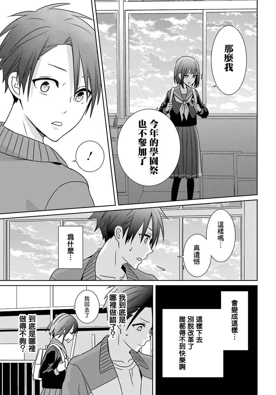 第18话14
