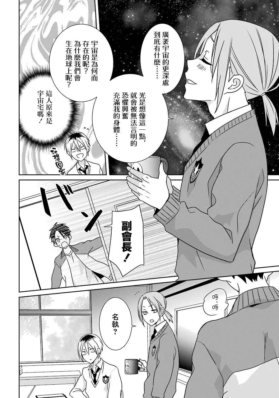 第18话17