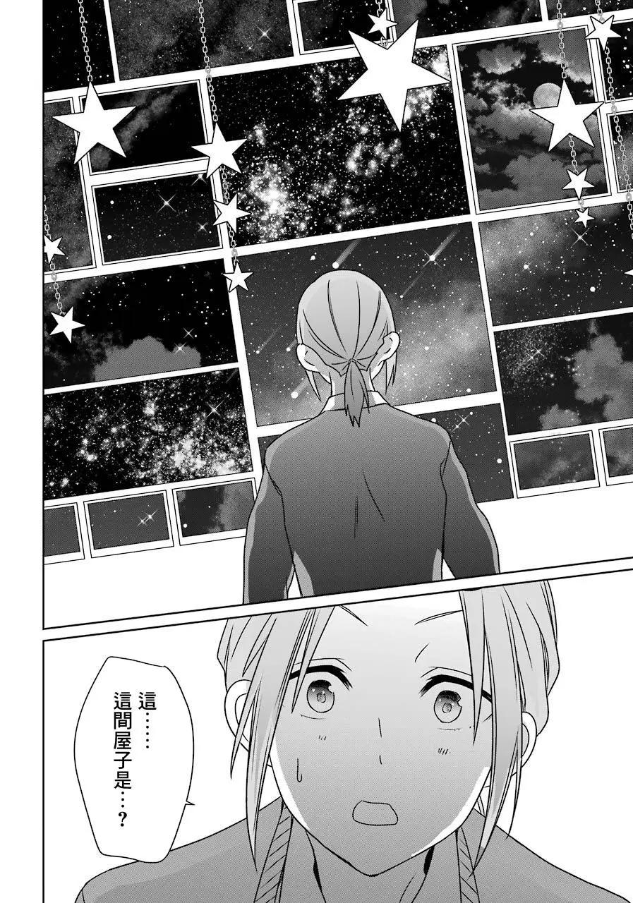 第18话19