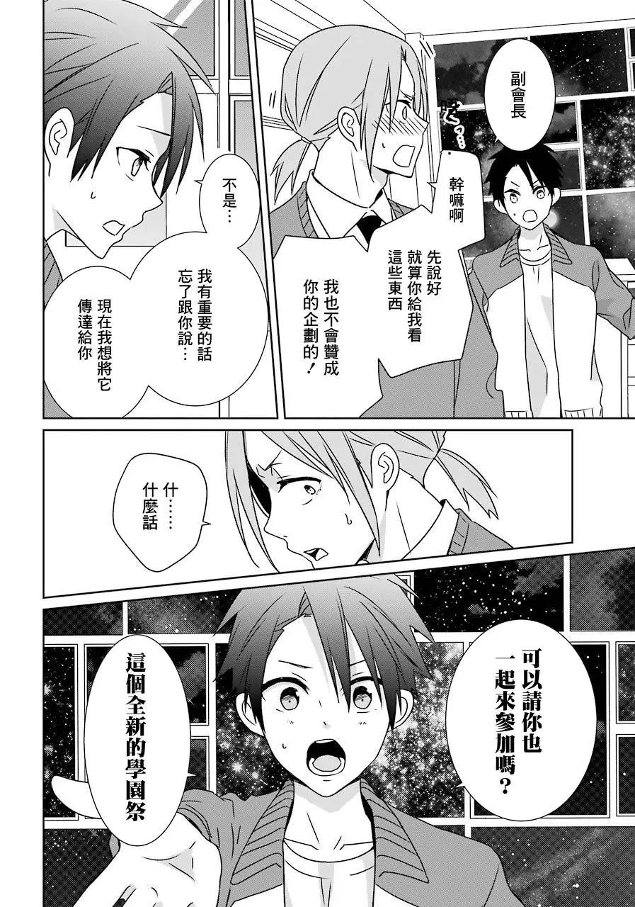 第18话21