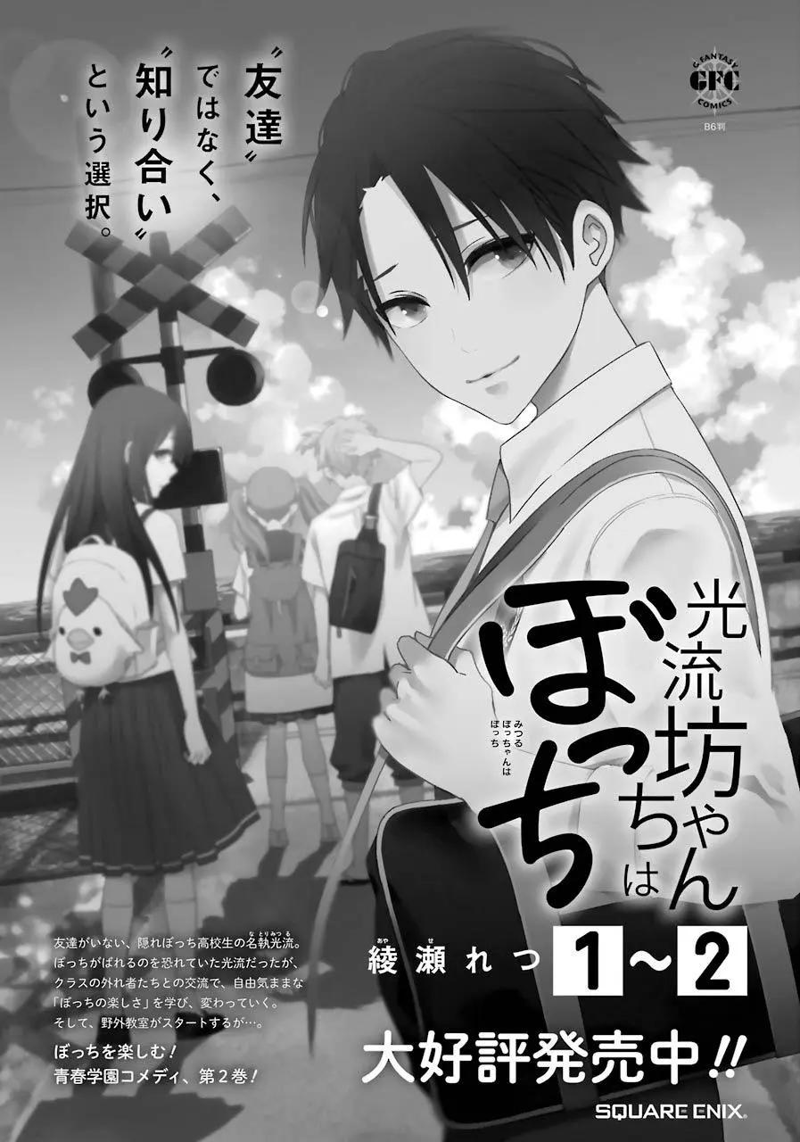 第18话24