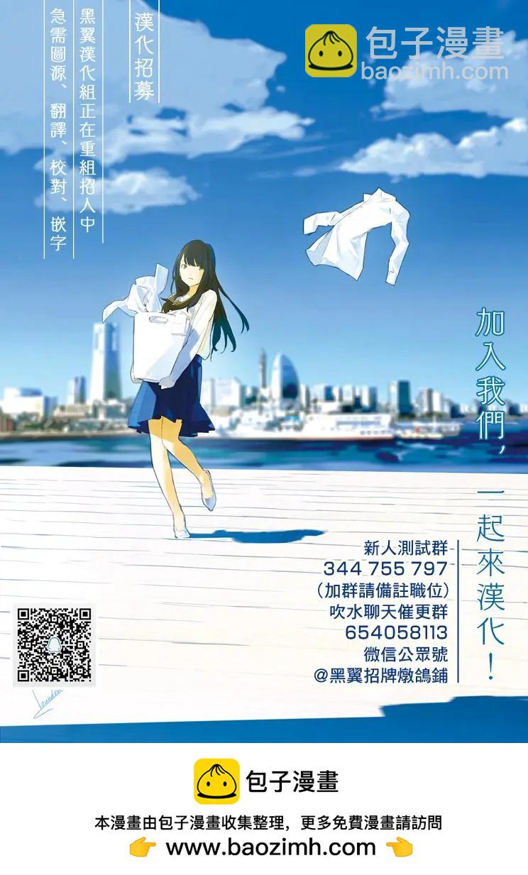 第19话24