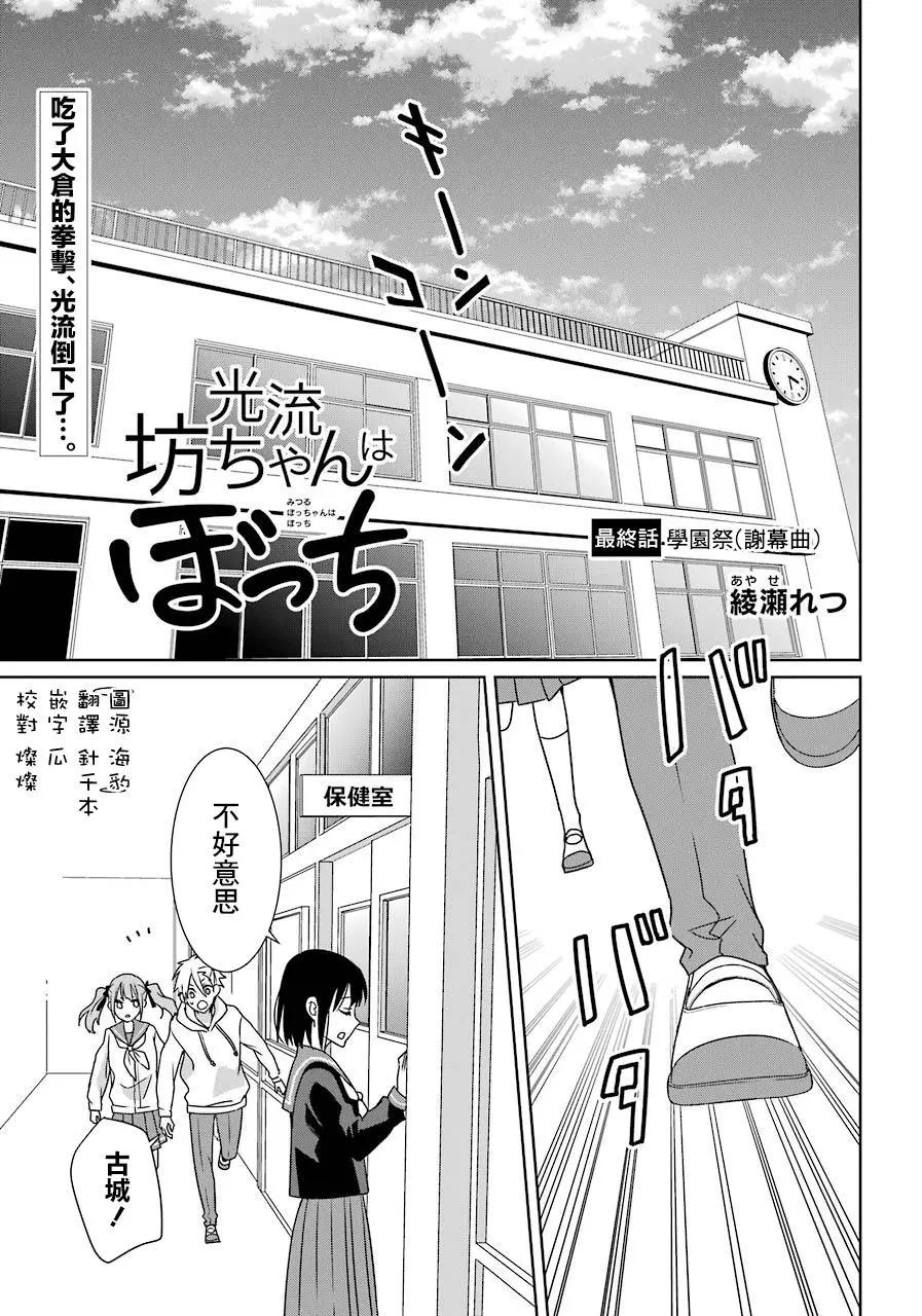 第20话0