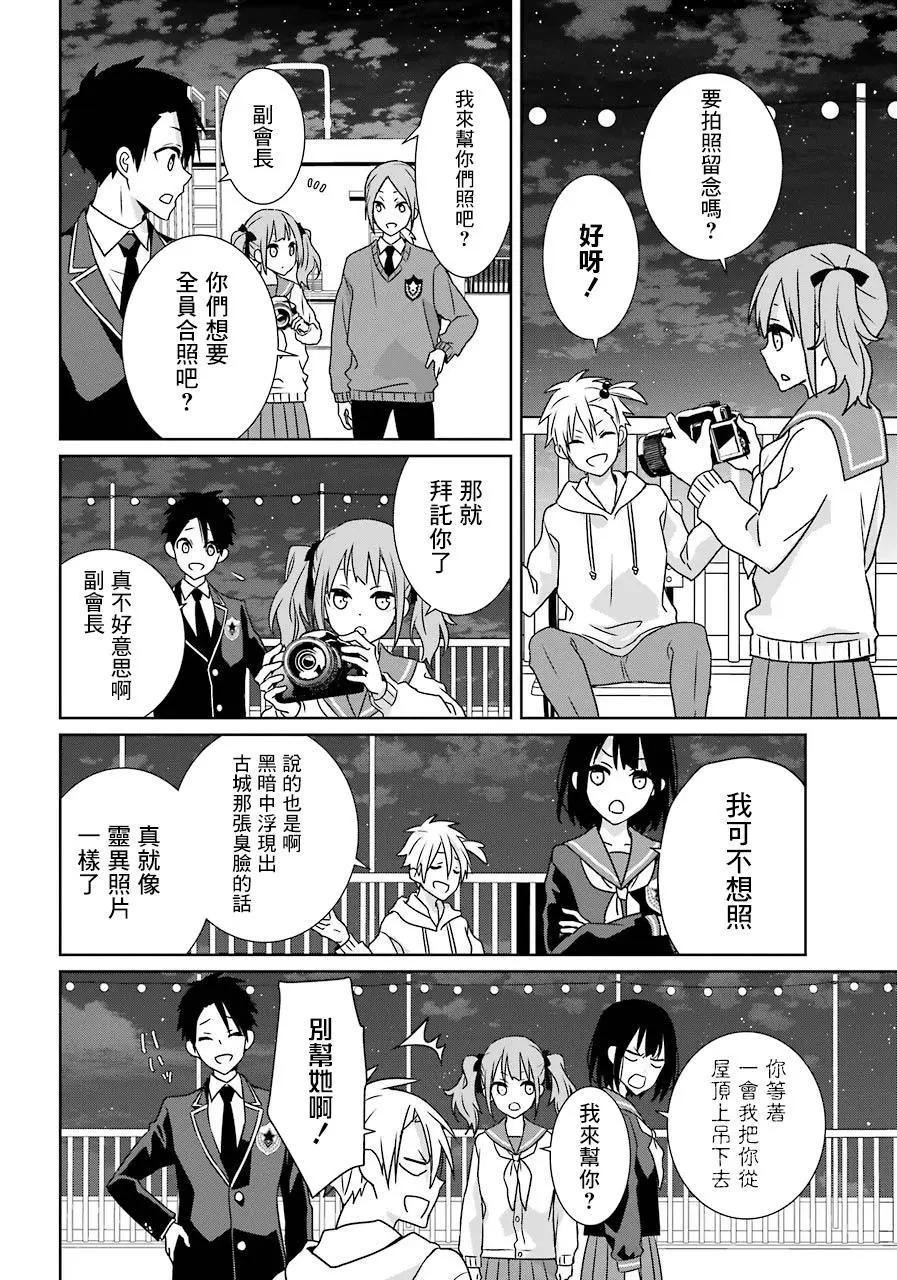 第20话15