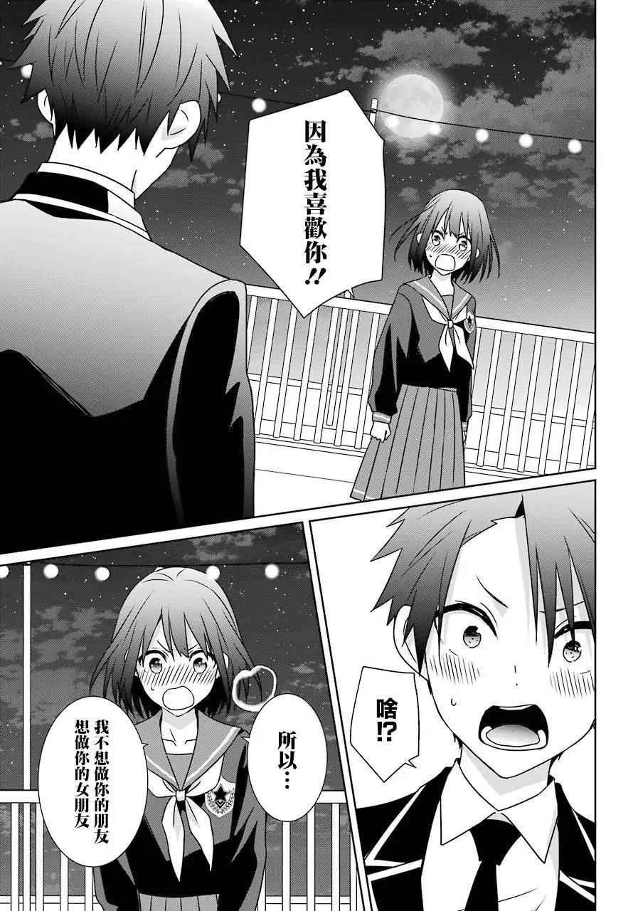 第20话20