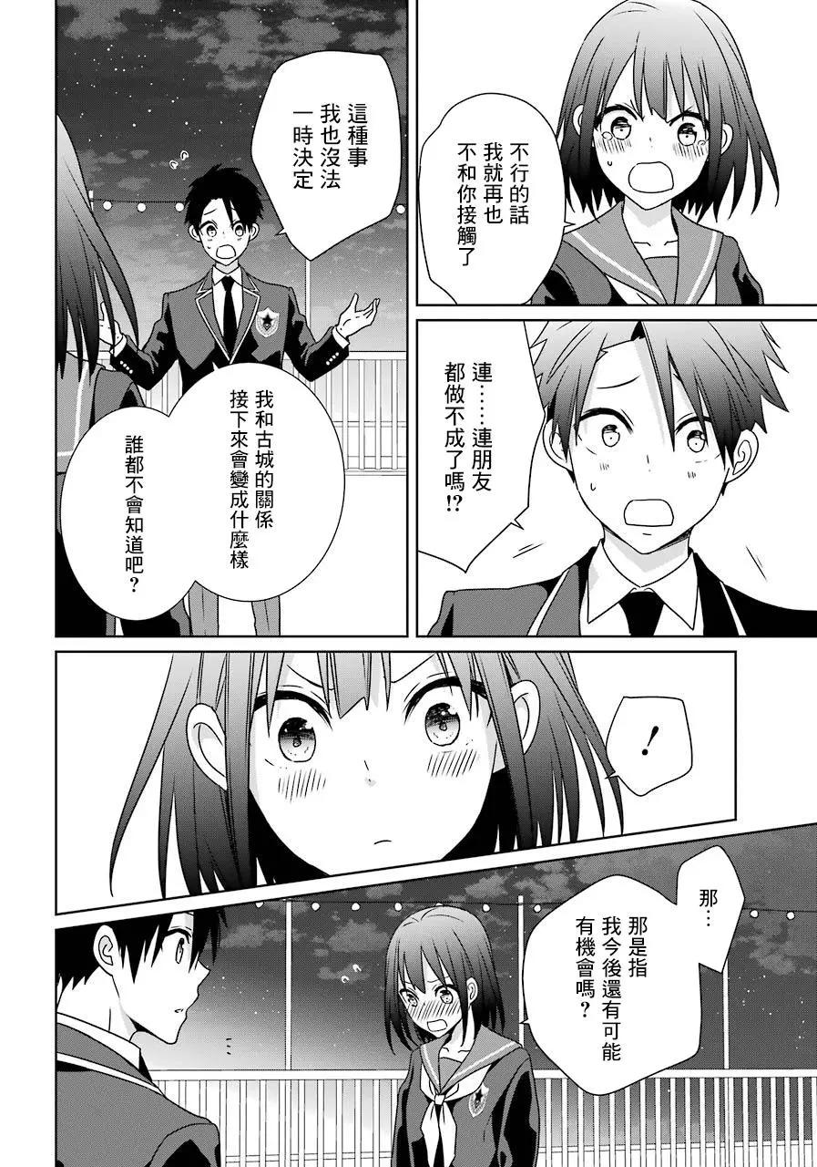 第20话21