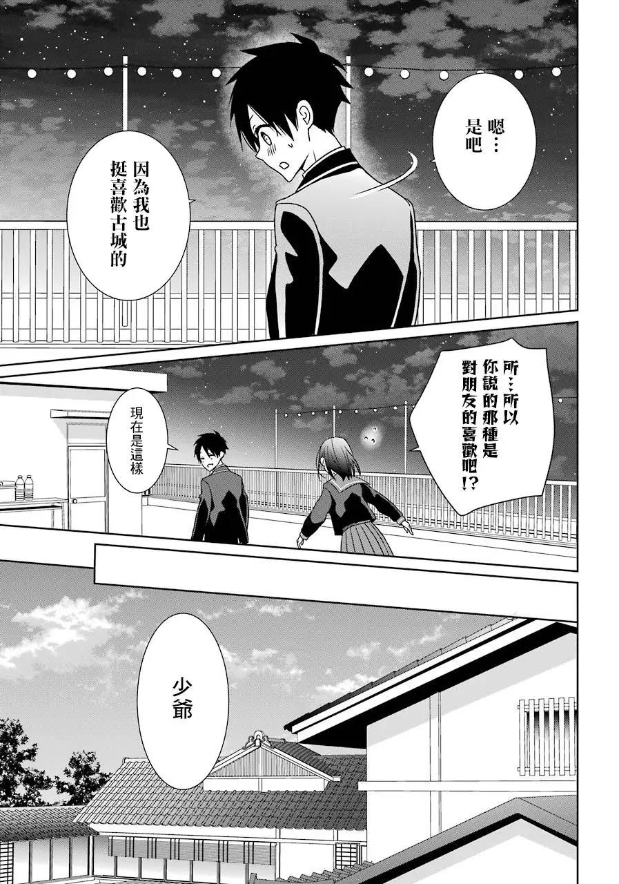 第20话22