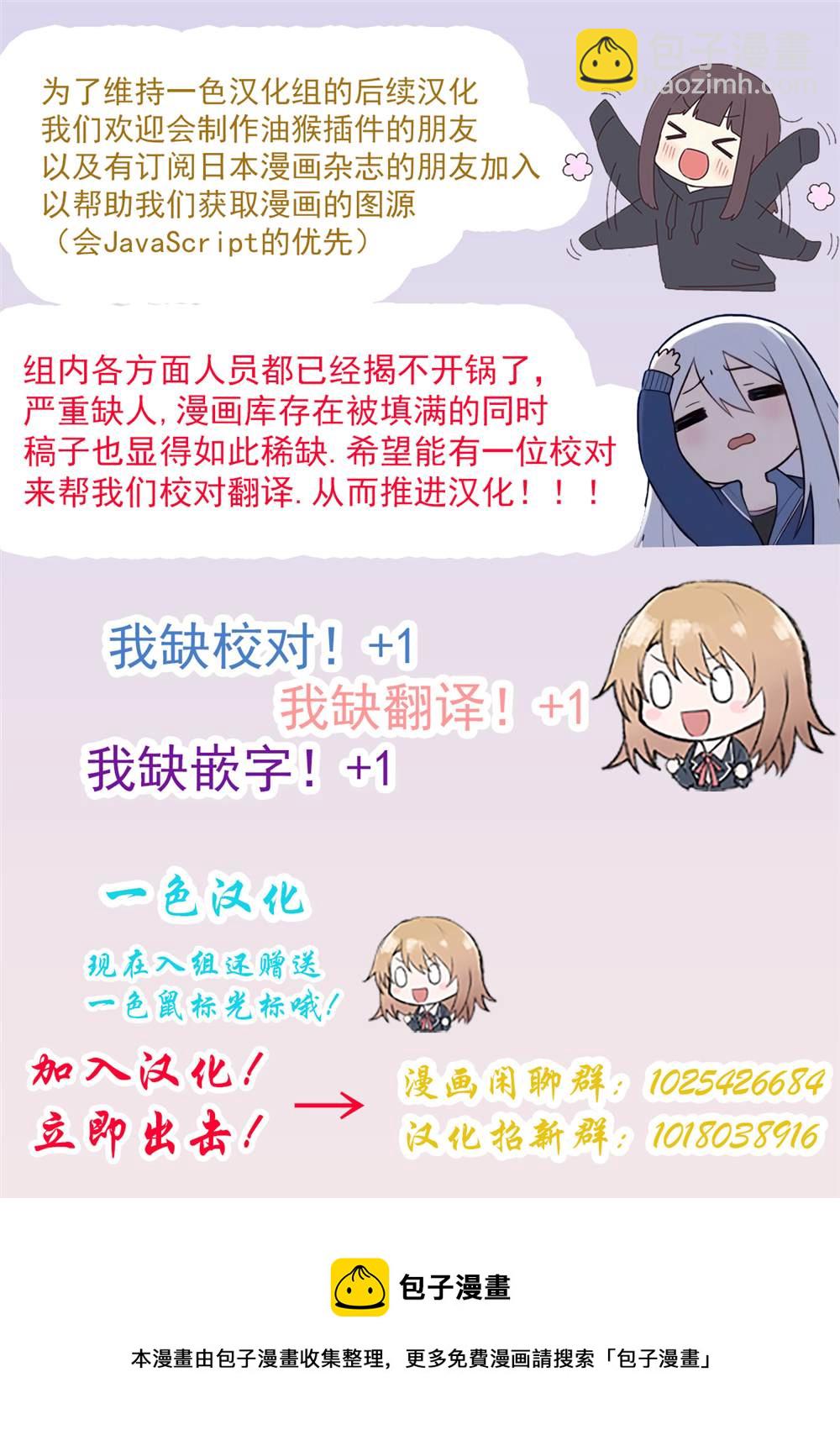 第2话2