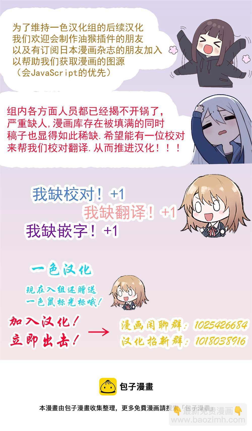 第3话4