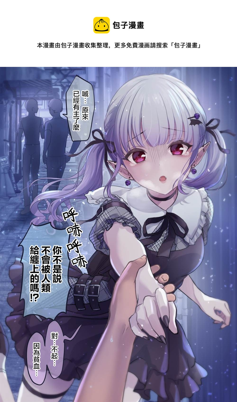 第4话0