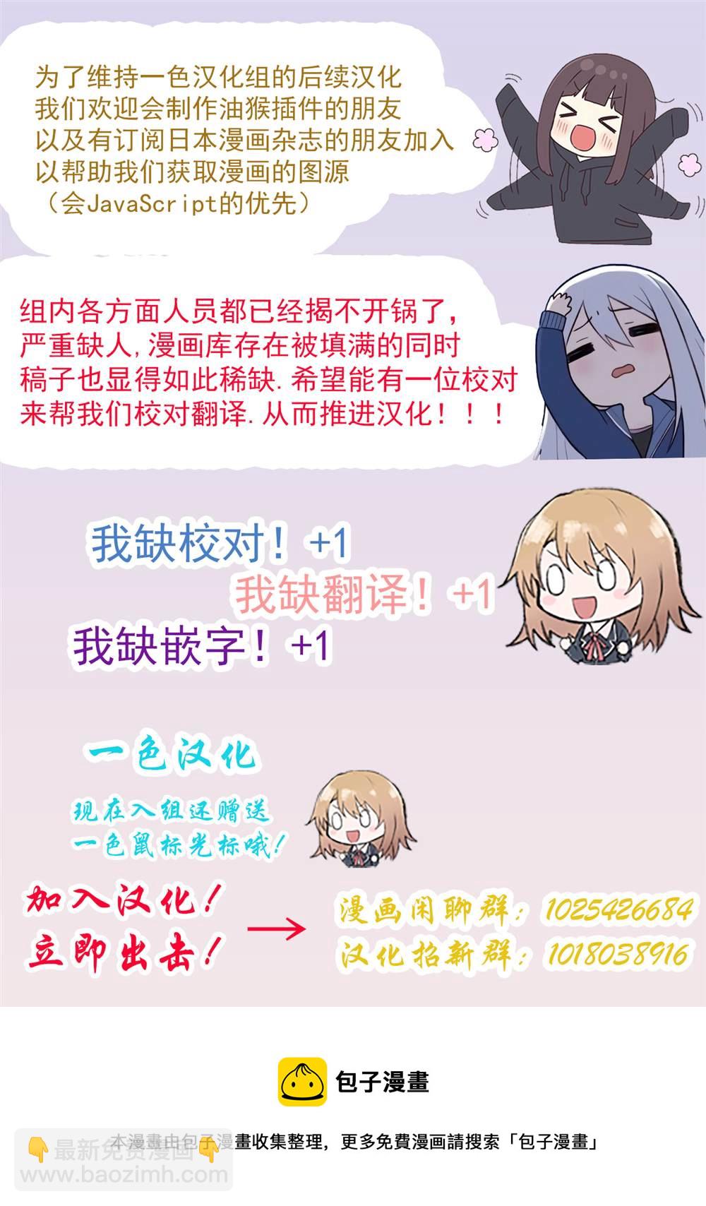 第4话2