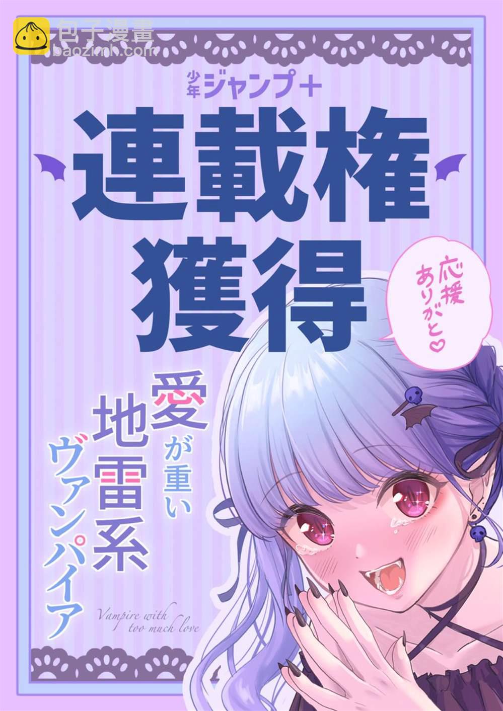 第5话2