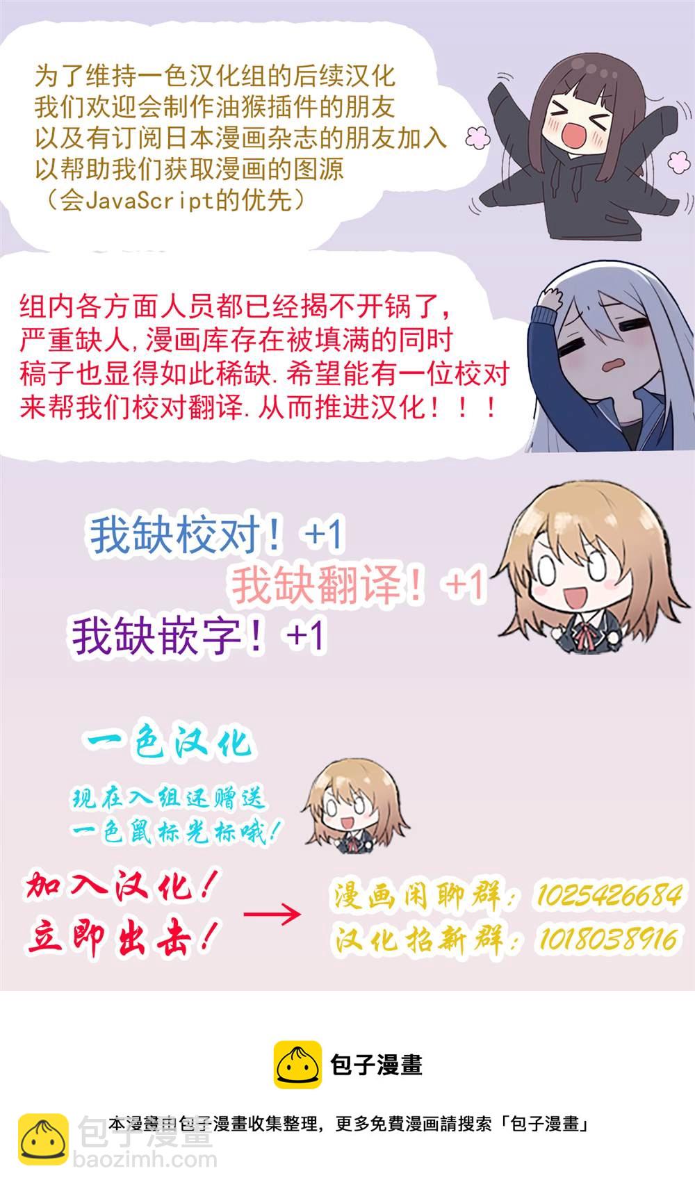 第5话3