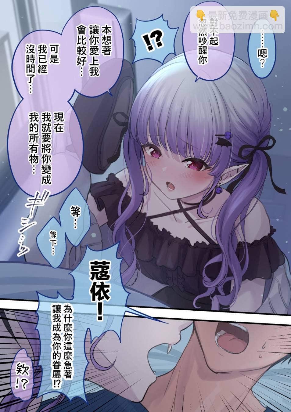 第6话3