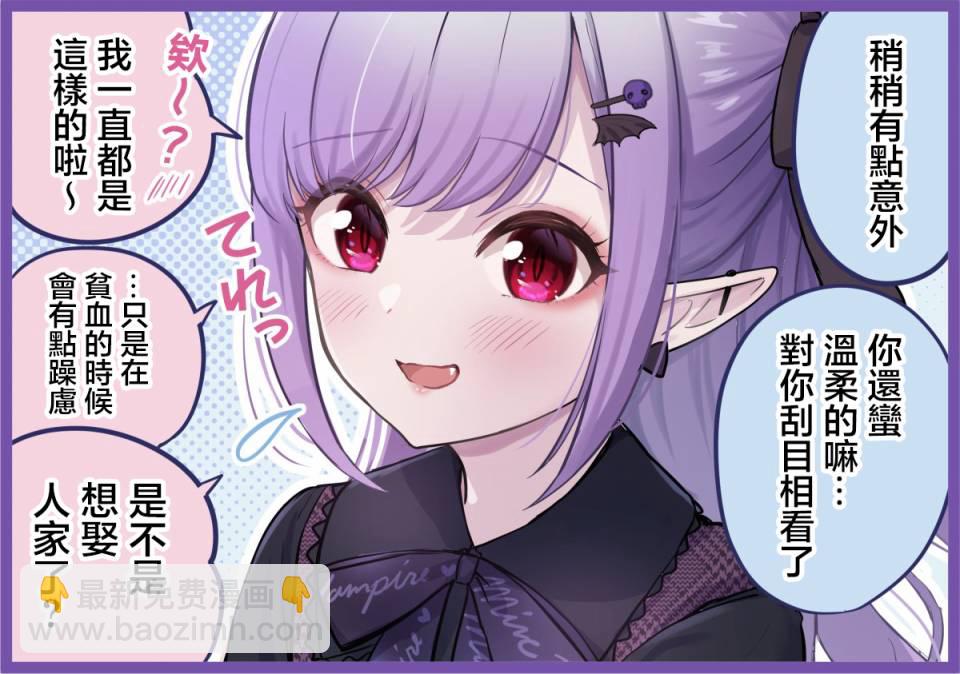 第9话4
