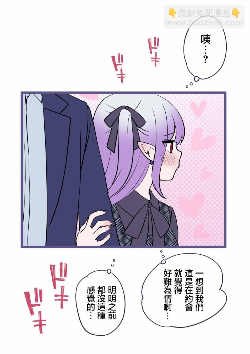 第9话6