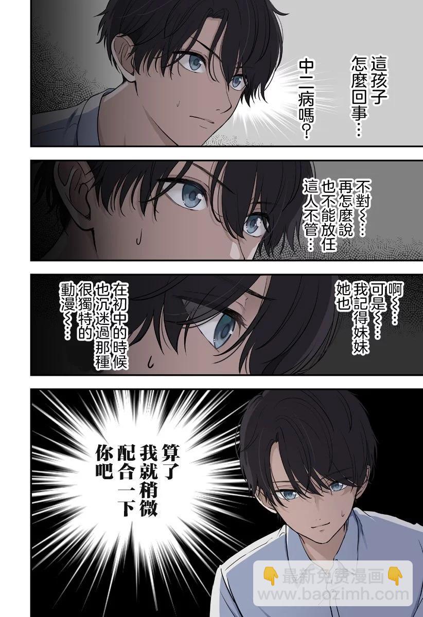 连载0122