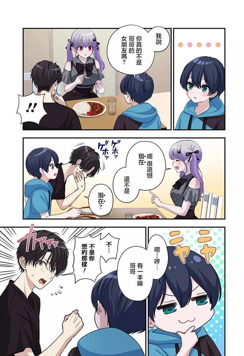 连载0212