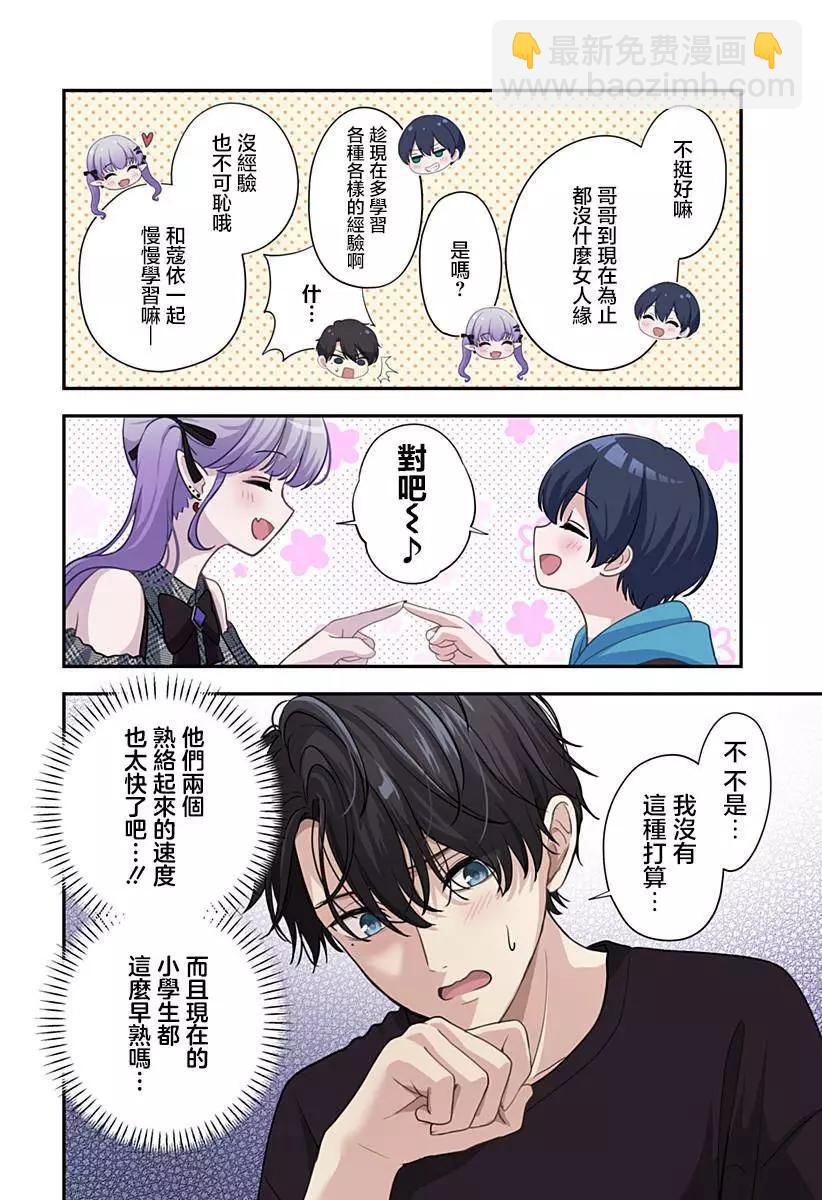 连载0213