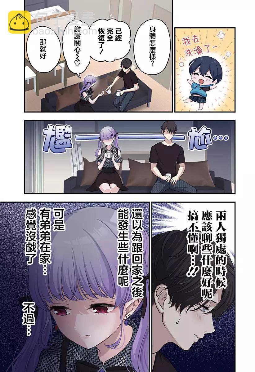 连载0214