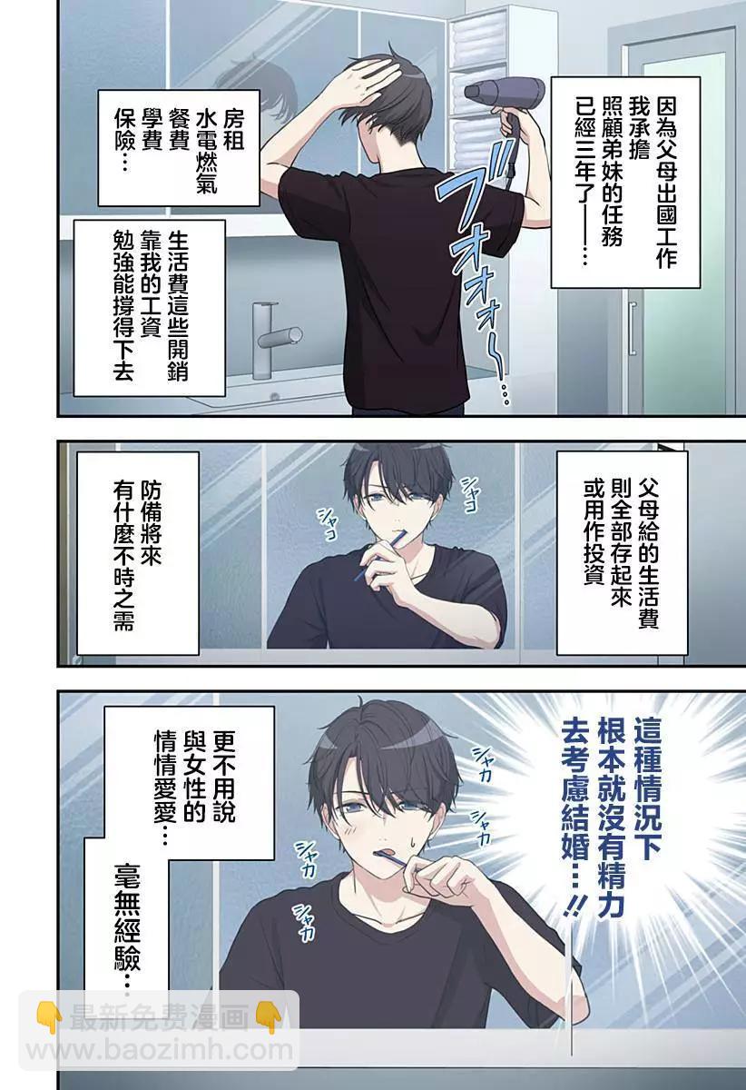 连载0225