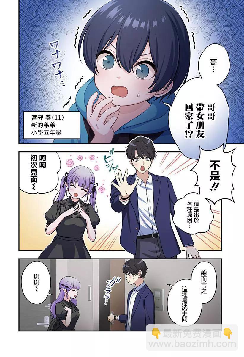 连载023