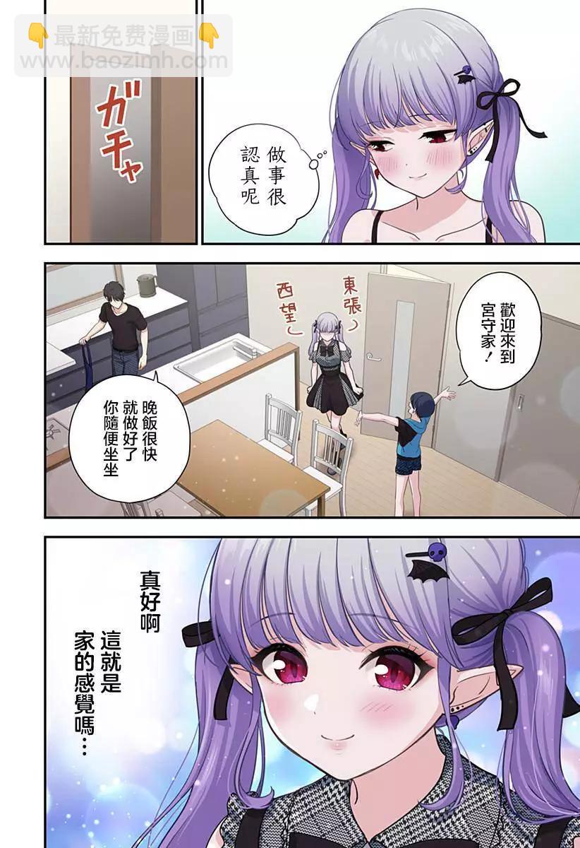 连载025