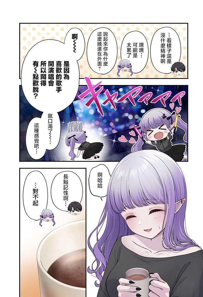 连载0310