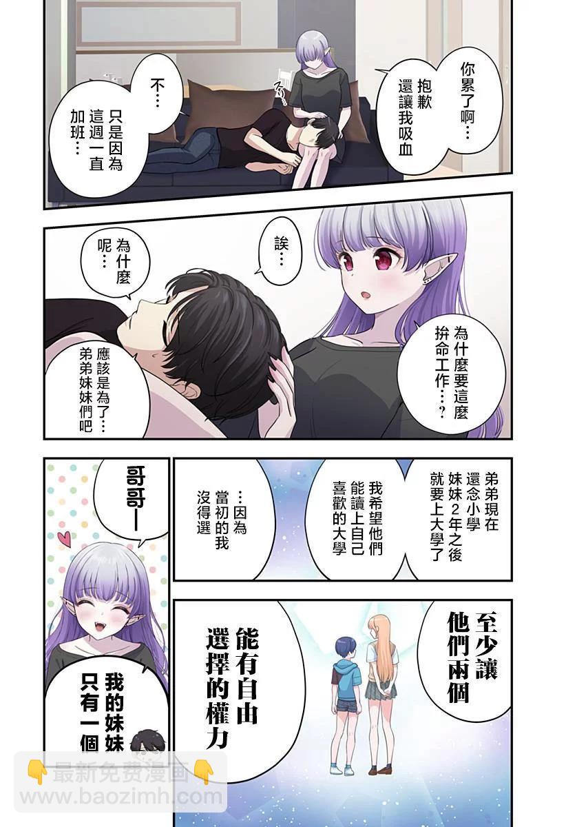 连载0320