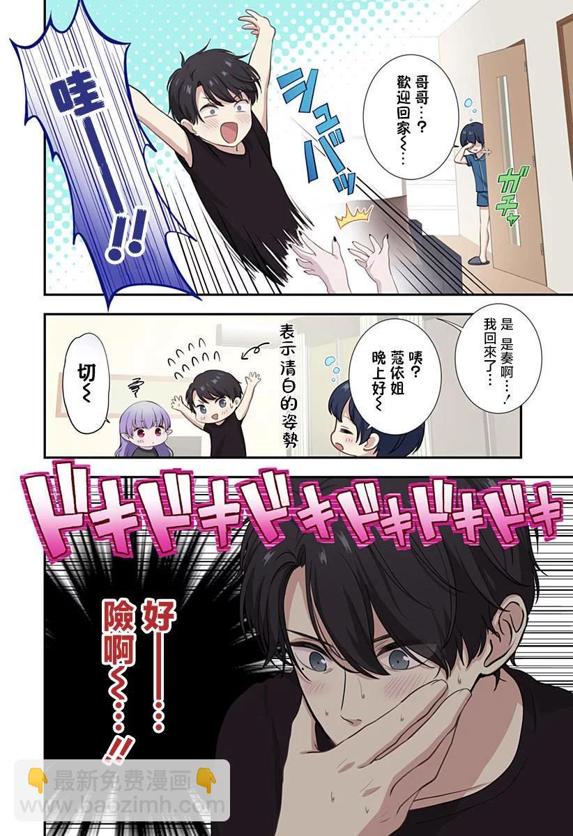 连载0326