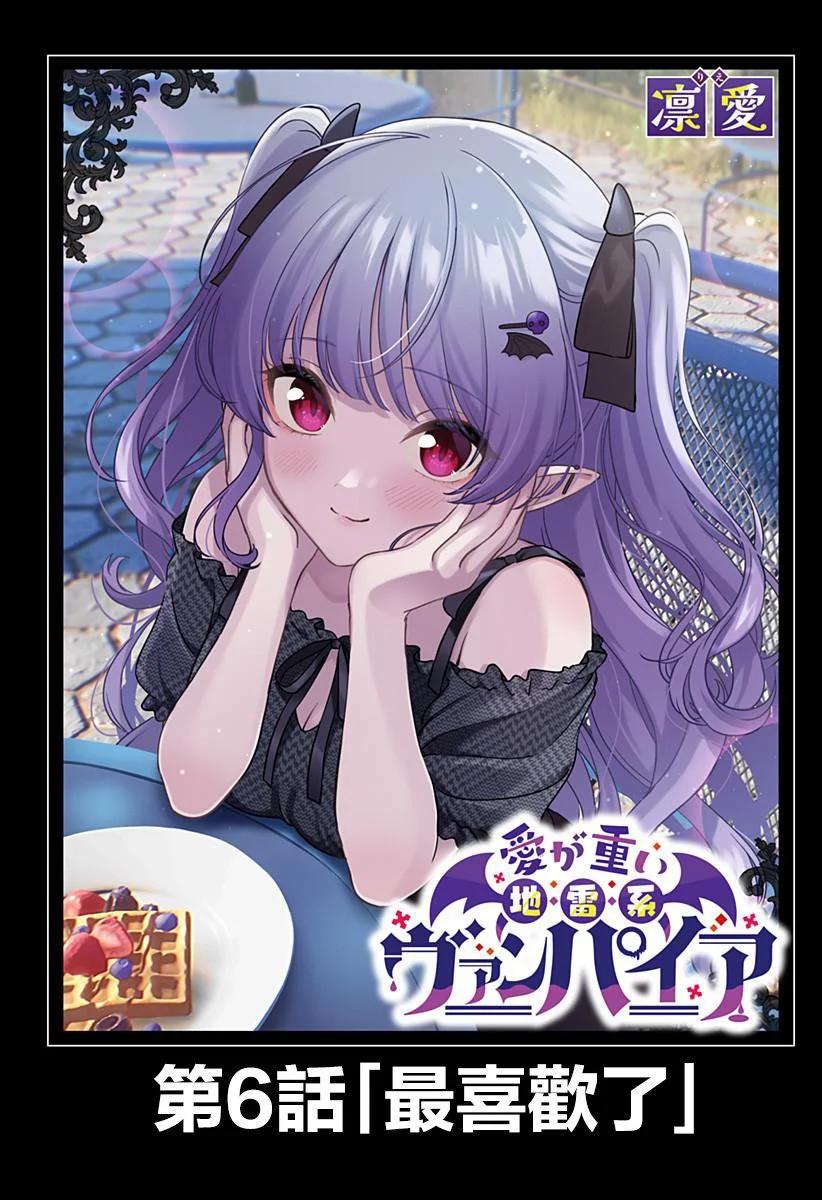 连载060