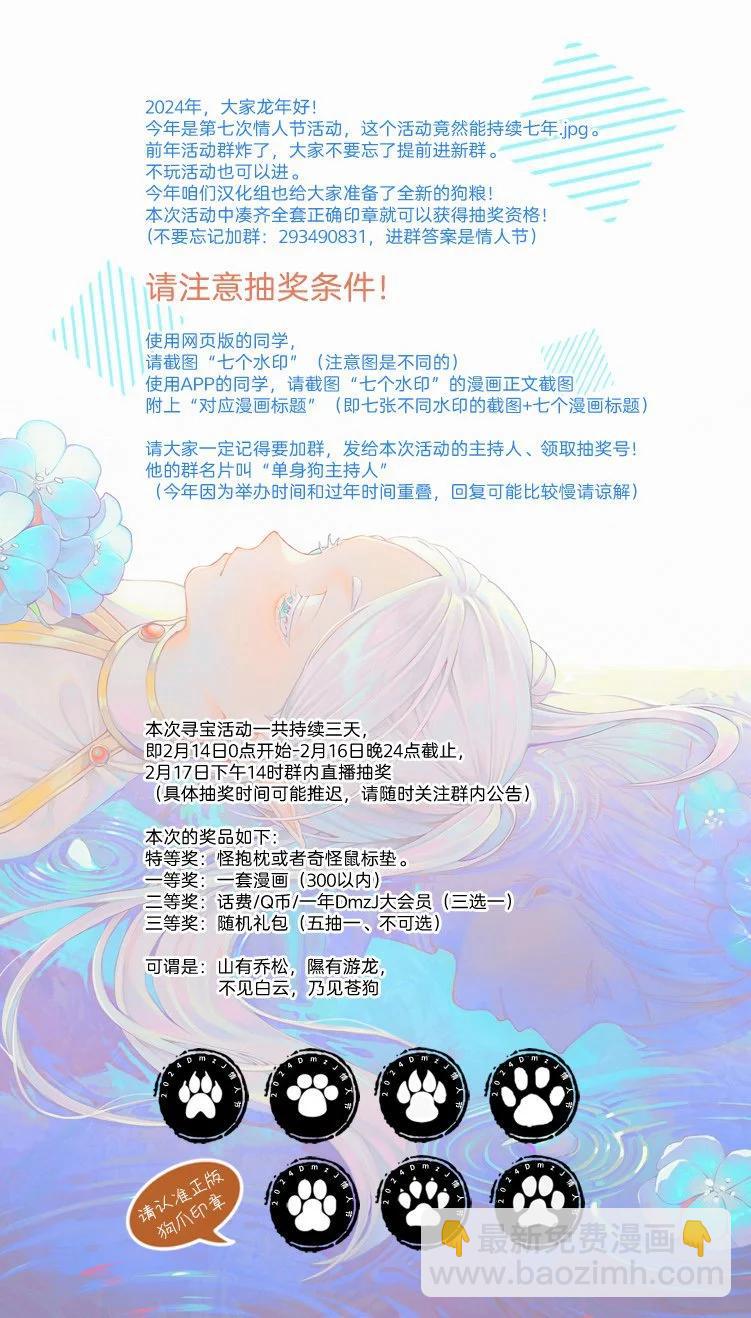 连载0623