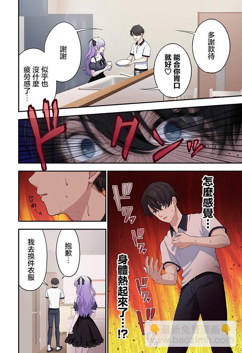 连载067
