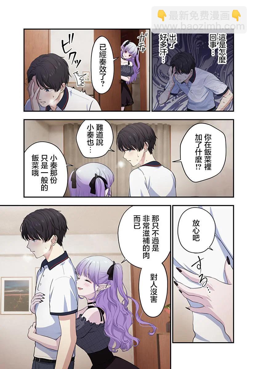 连载068