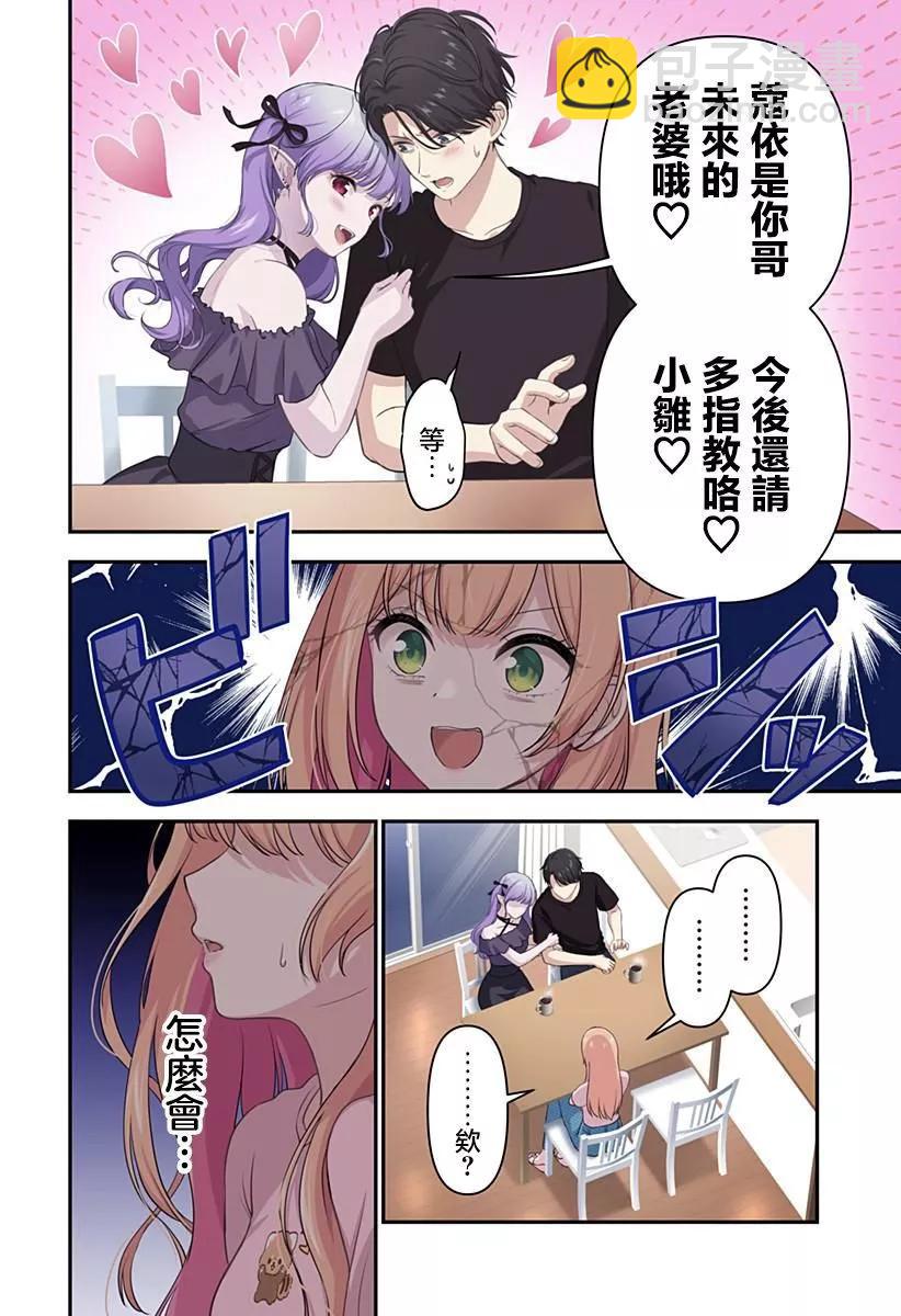 连载0717