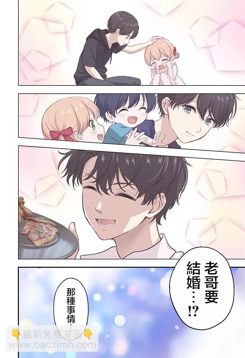 连载0719
