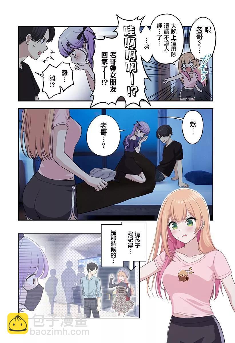 连载079