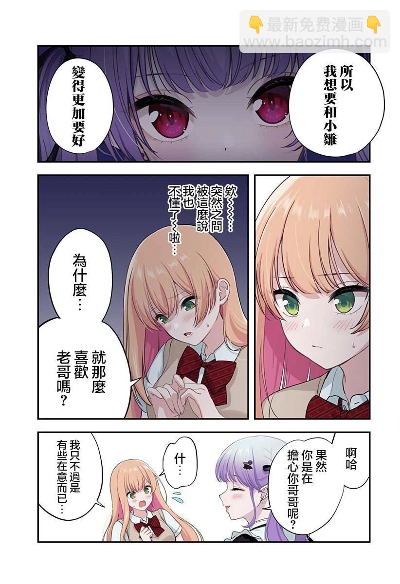 连载0812
