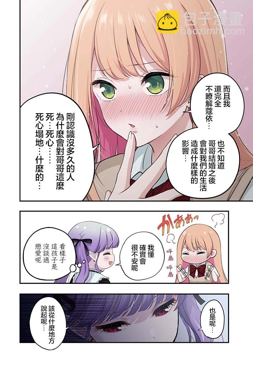 连载0813