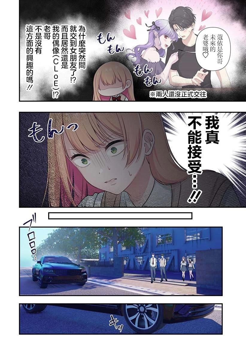 连载083