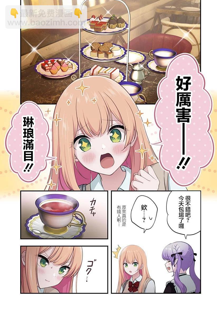 连载086