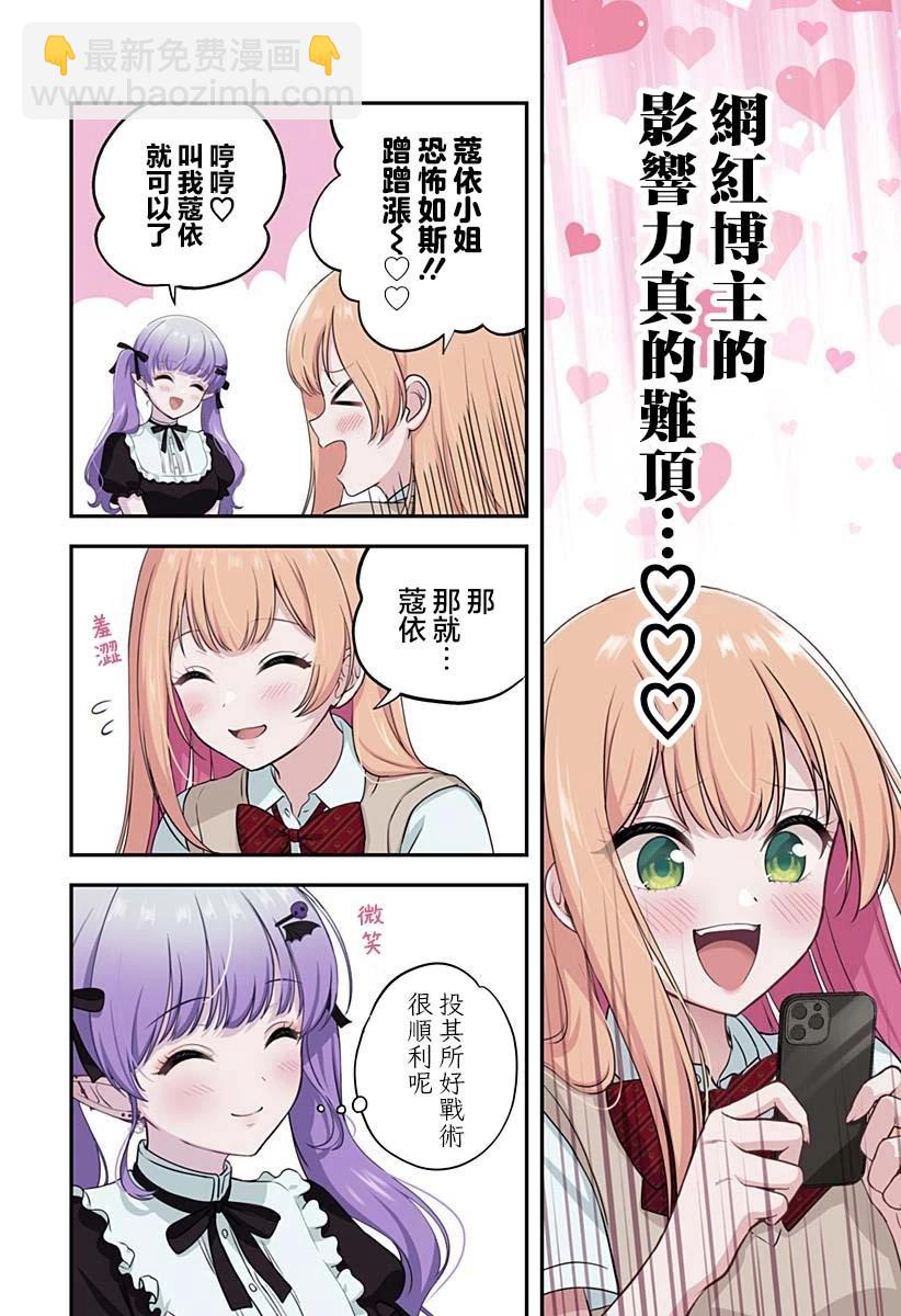 连载089