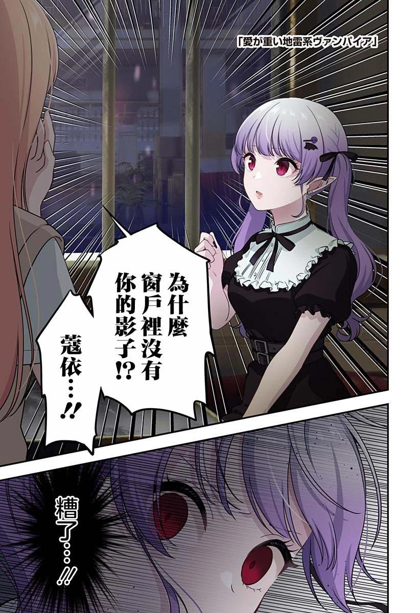 连载090