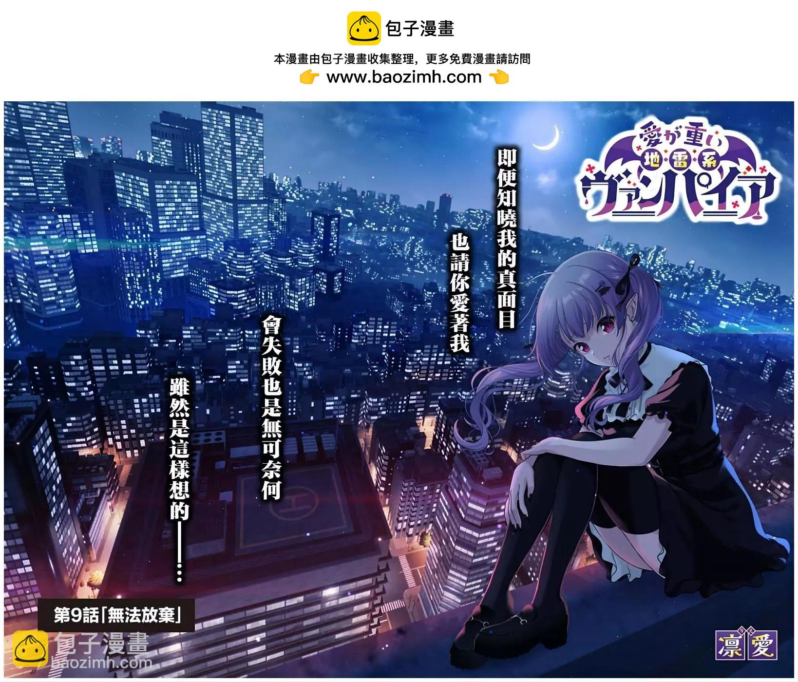 连载091