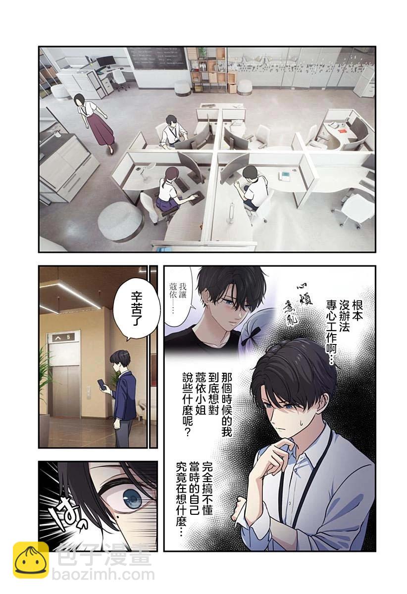 连载093