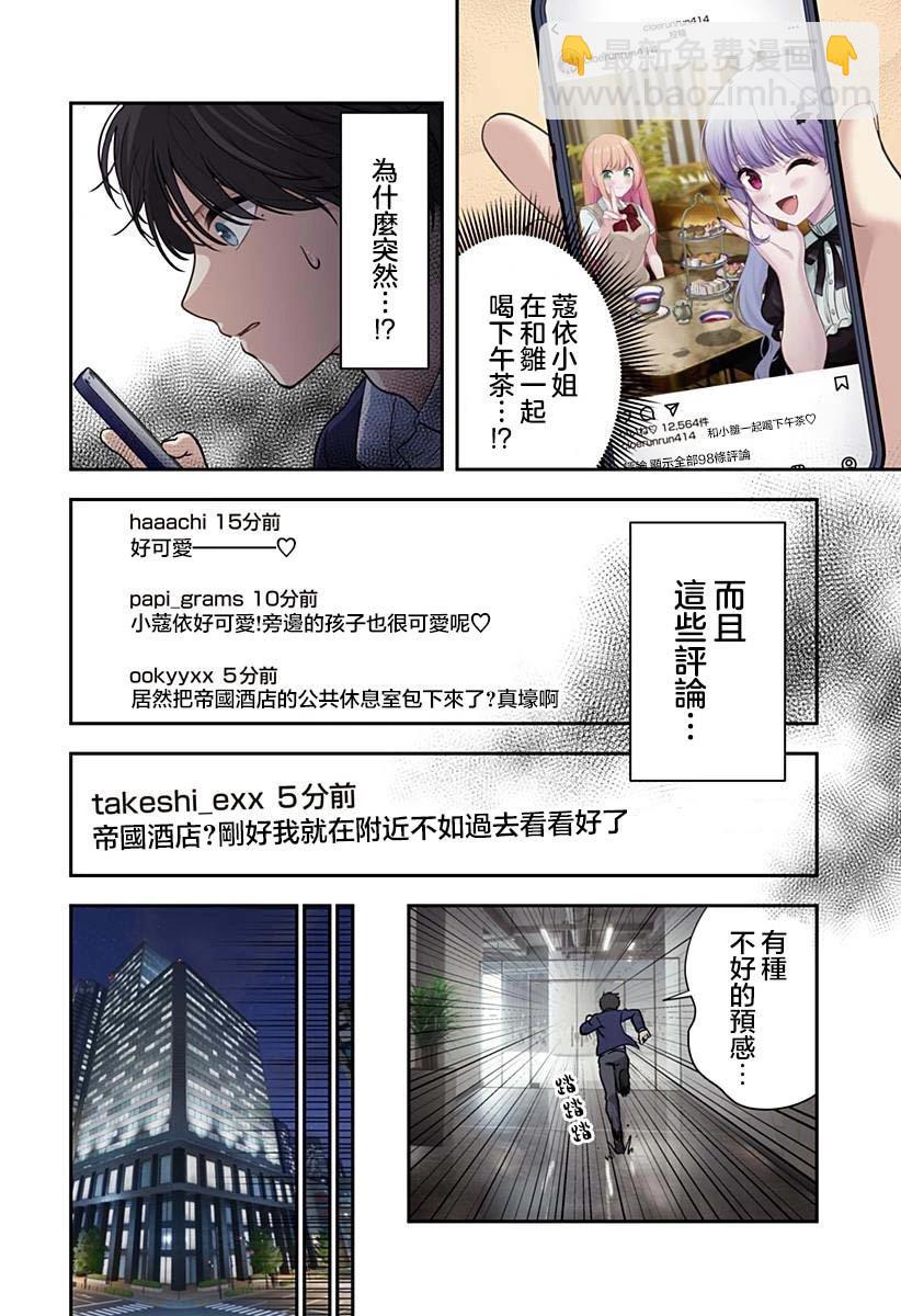 连载094