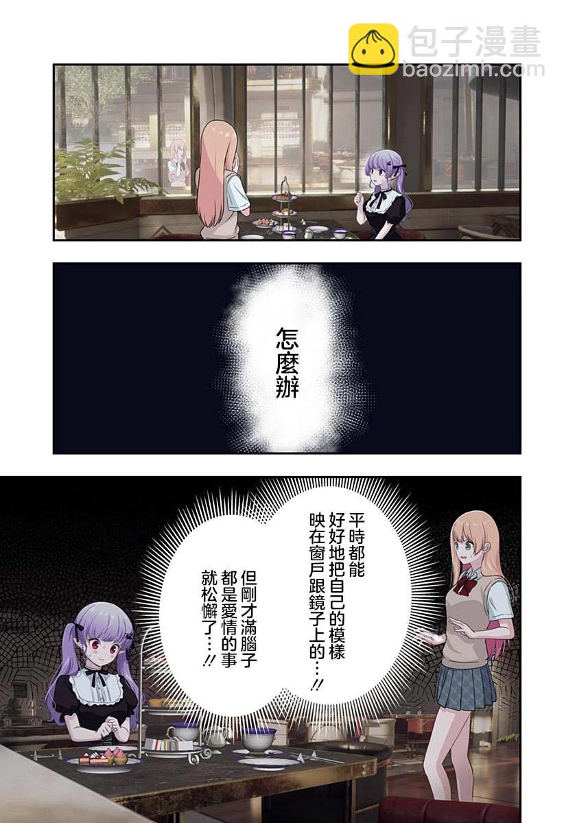 连载095