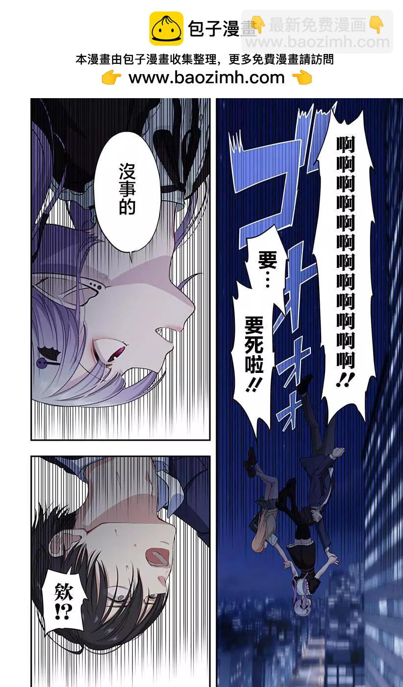 第10话1