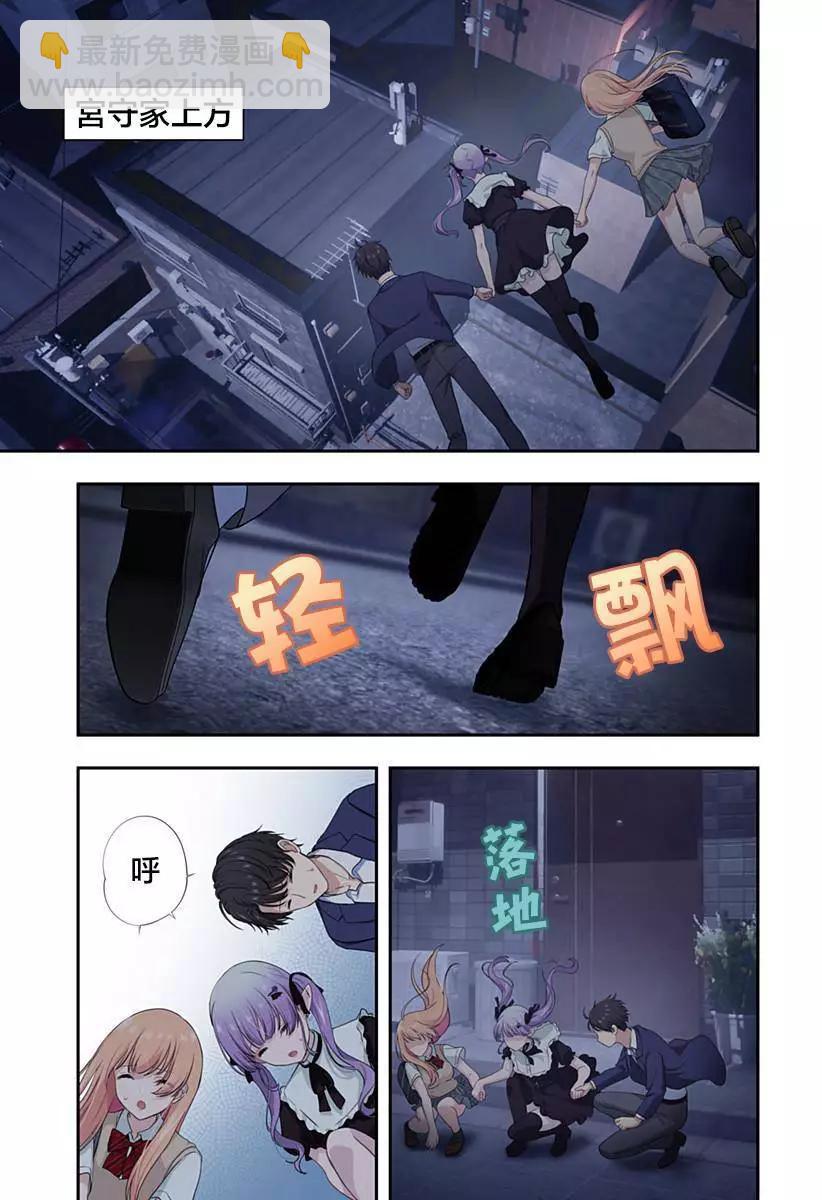 第10话7