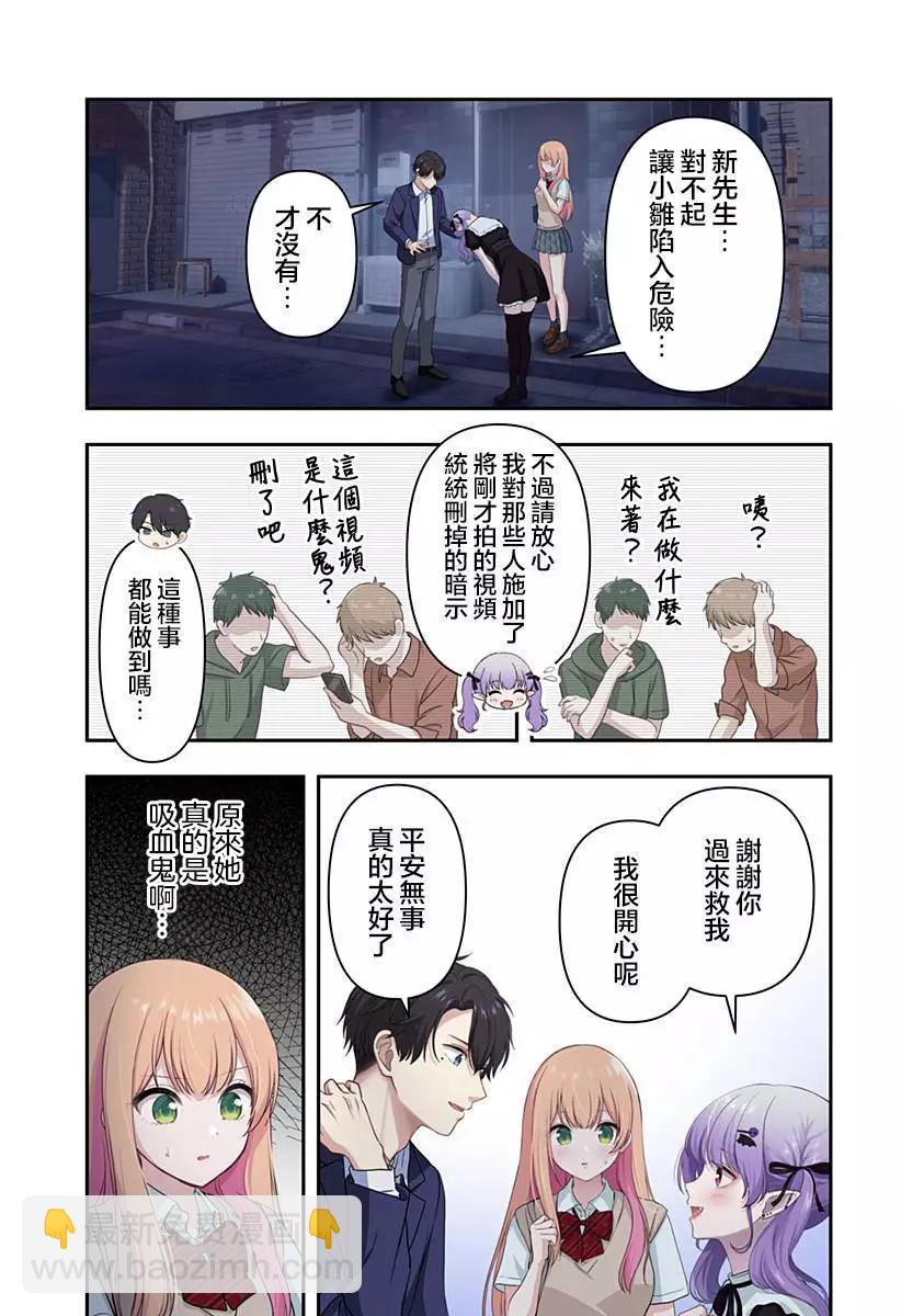 第10话9